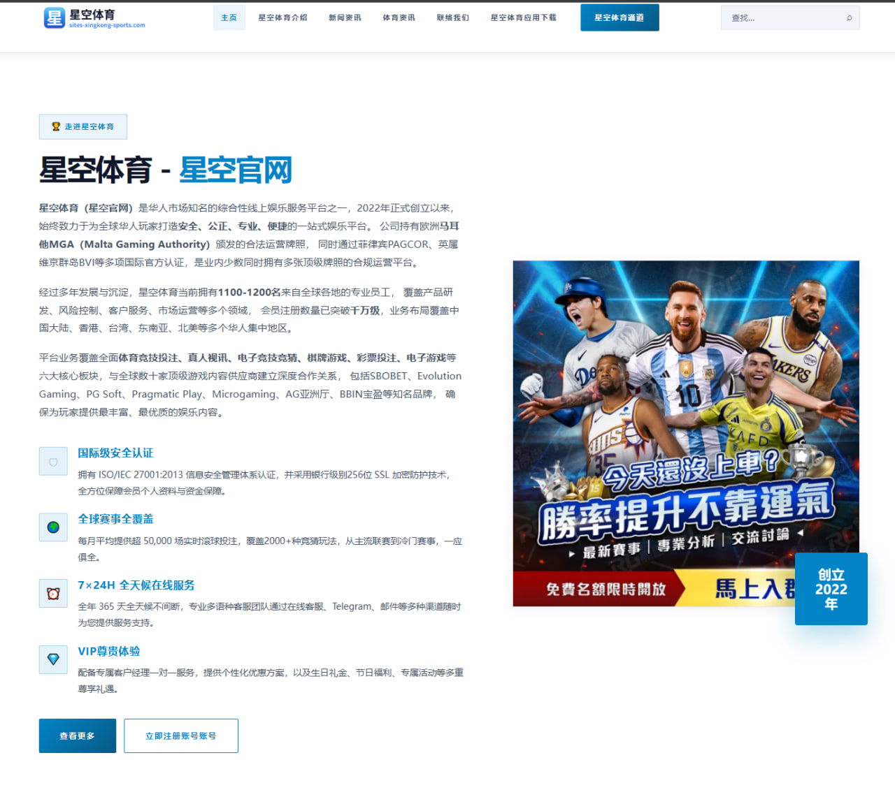 赛前阵容对比与战术冲突解读：欧冠足球首发与关键对位分析